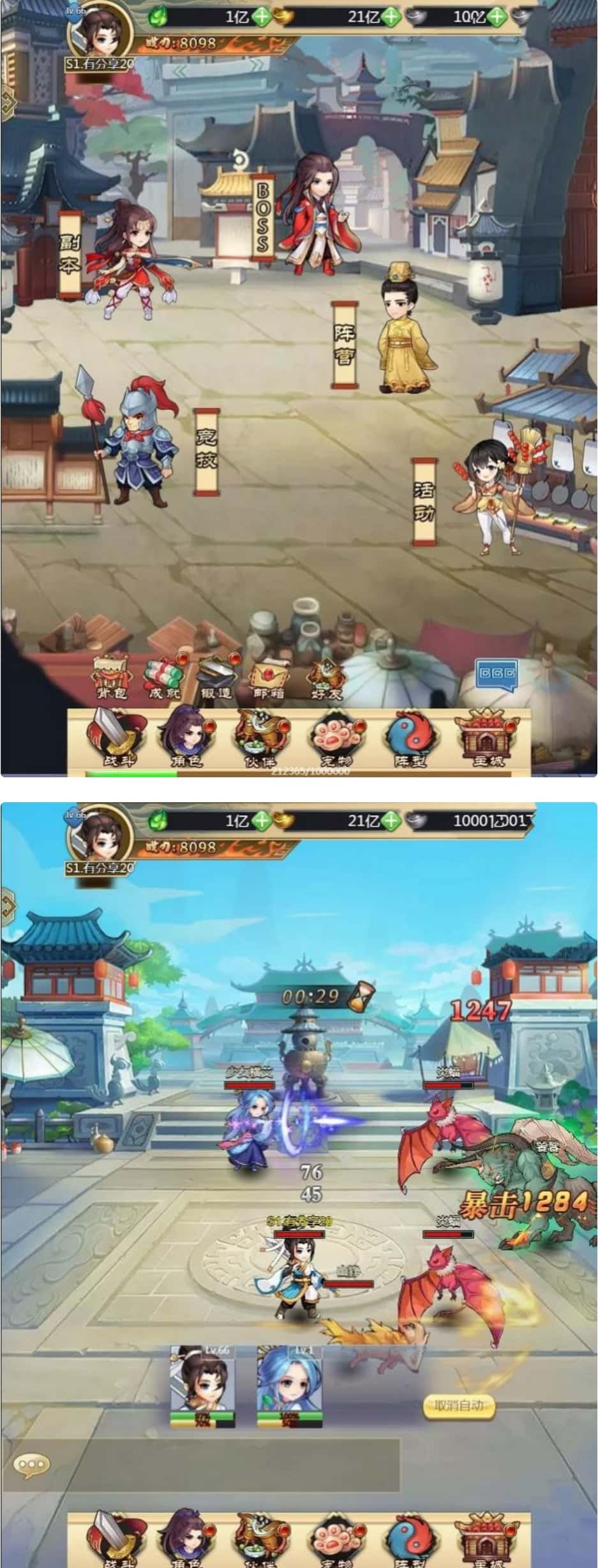 H5手游【轩辕剑H5】2020总结版一键端+外网教程