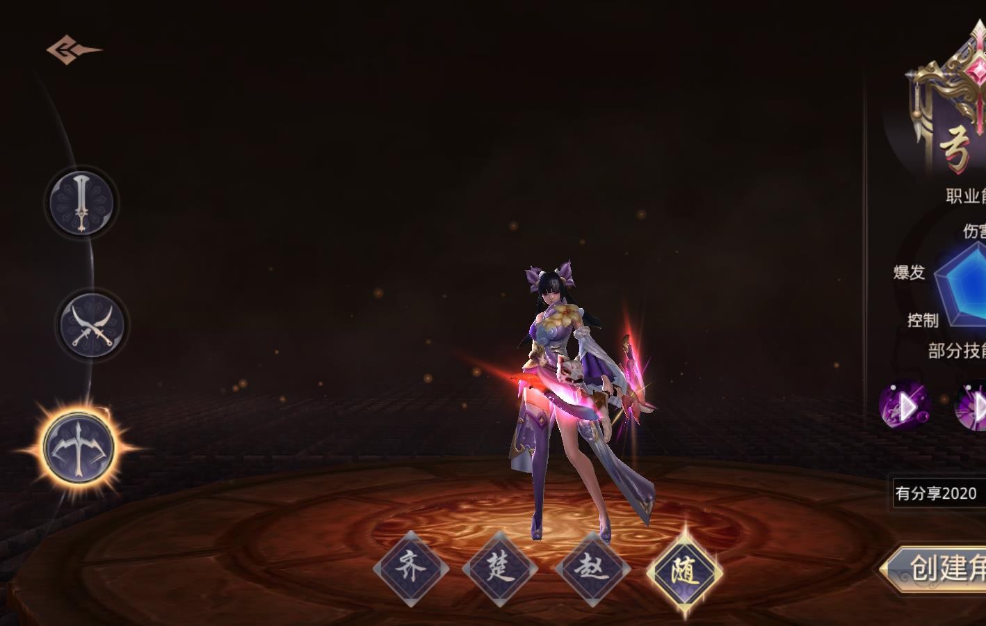 寻秦记手游【热血寻秦】2020总结版一键即玩服务端+GM工具+GM后台+外网教程