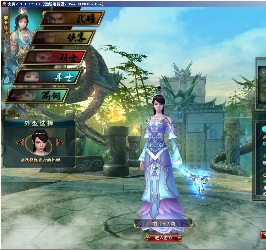 大唐2【大唐江湖】2020总结版VM一键端+手工外网端+免断网+注册页+VM视频教程+外网教程