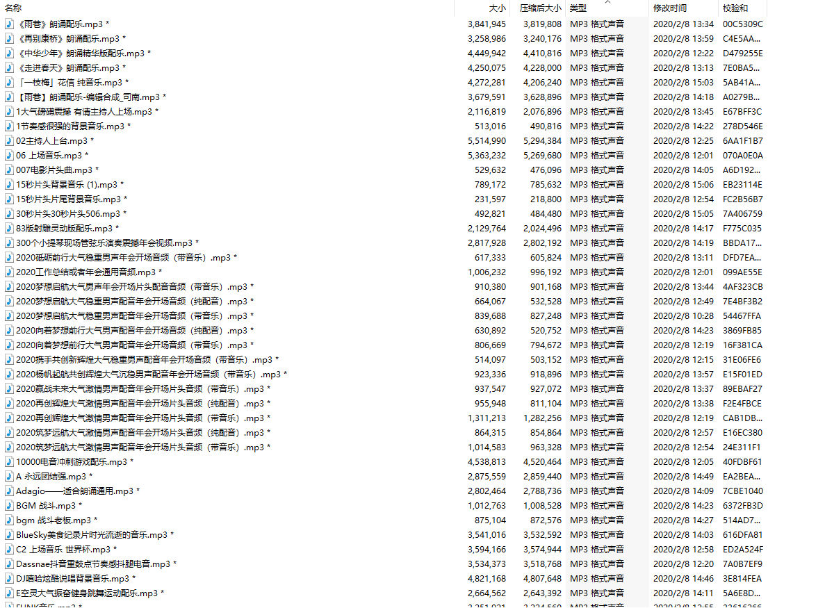 剪辑必备的BGM素材10000个