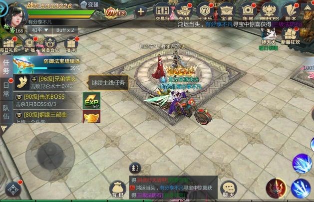 2021天生不凡【天上人间】封神修复版手游游戏源码 VM一键端+linux手工外网端