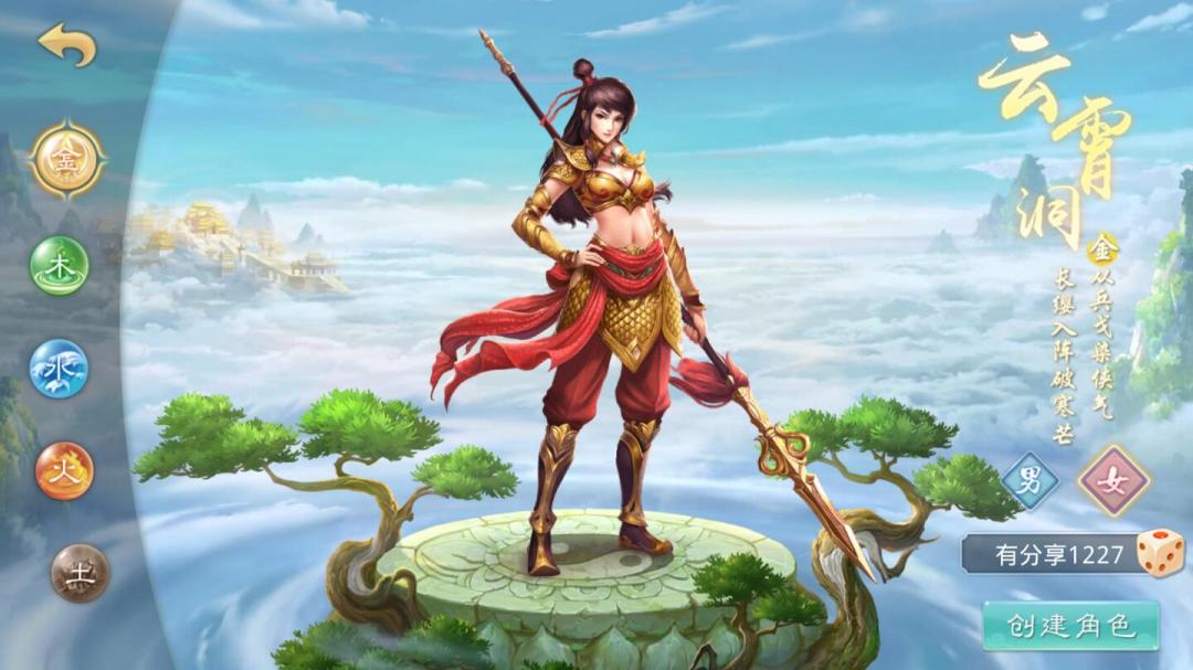 2021问道回合手游游戏源码Win一键即玩服务修复端+在线GM工具+外网架设+必备工具