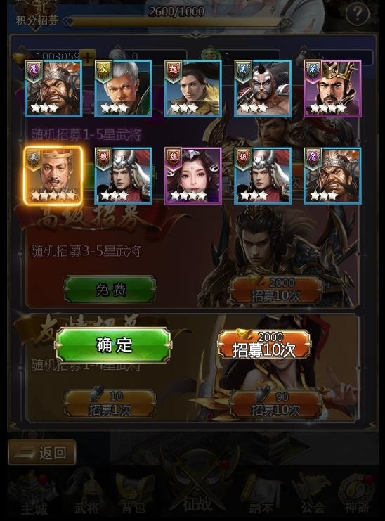 2021稀有H5手游源码【放置三国】一键即玩服务端游戏源码+GM管理后台+外网架设教程