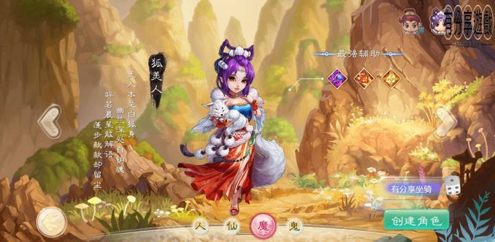 2021最新更新大话西游之纵横西游手游源码一键即玩服务端+安卓苹果端+外网教程