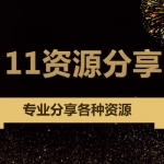 千梦风口项目《全自动知识付费赚钱系统》售价1500元知识付费项目