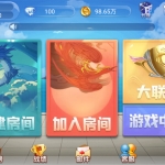 最新五游二开新UI3.0 房卡金币双模式大联盟 带机器人