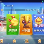 最新创胜系列/盛世互娱/翻三皮/带控制