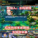 2021梦幻西游单机版18门派PC电脑端回合制一键解压即玩GM后台