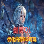 BNS剑灵单机版第七版一键端 单机局域网捏脸包赠送MOD网单