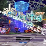 幻想神域单机版14职业圣剑手里剑110级网游单机一键端GM工具