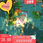 新天龙八部单机版仿官套装一键端虚拟机假人PC版单机