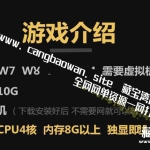 刀剑2单机版3D网络单机游戏虚拟镜像一键端送GM工具